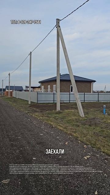 Земельный участок ИЖС в Тамани за 2 200 000 смотреть онлайн