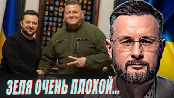 МЕДИНСКИЙ ВЕРБАНУЛ АРАХАМИЮ И УМЕРОВА?//ЗАЛУЖНЫЙ НАЕХАЛ НА ЗЕЛЕНСКОГО//ШЕФИР СБЕЖАЛ//ТАРАС СИДОРЕЦ