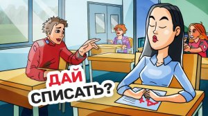 Я Была Самой Одаренной в Школе и Меня Все Ненавидели  - Личный Дневник