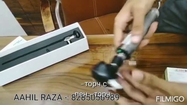 Отоскоп с ручкой Welch Allyn и отоскоп с панорамным источником света