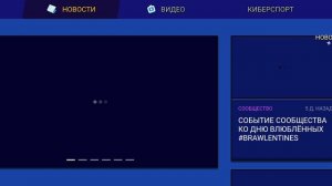 Свидание с Розой | бравл старс чуть-чуть заглючил