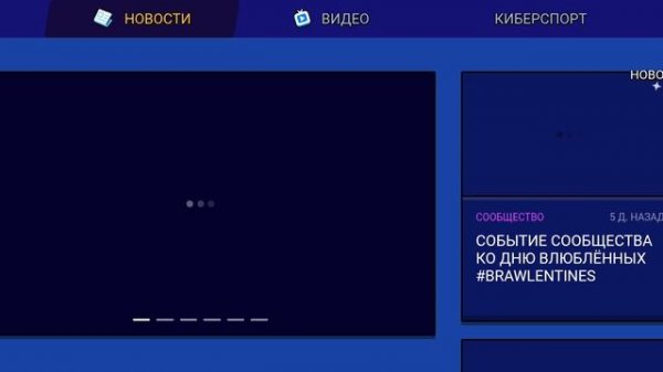 Свидание с Розой | бравл старс чуть-чуть заглючил