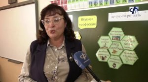 На базе школы № 7 провели межрегиональный образовательный семинар