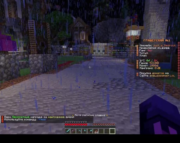 Новый гриф! Minecraft