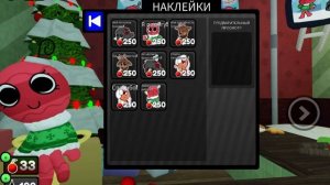 Мир денди. Покупаем новые скины