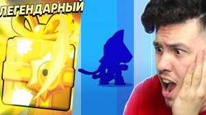 Что Разработчики положили в мои Подарки в Бравл Старс?