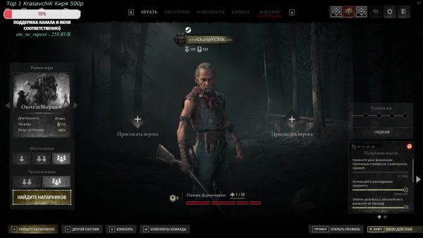 Лучшая игра на свете) Hunt: Showdown 1896