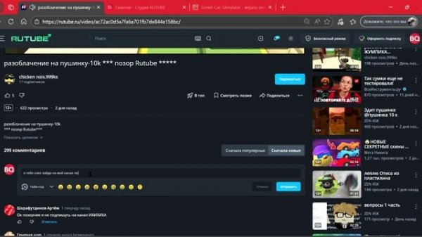 chiken nois.999ks заметь