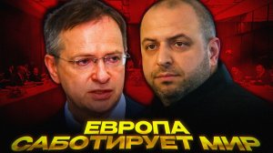 Женева: прорыв или провал