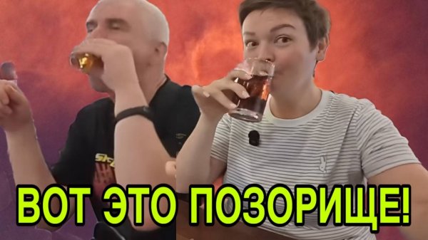 ВОТ ЭТО ПОЗОРИЩЕ. ПИРАТСКАЯ ЖИЗНЬ. ОБЗОР.