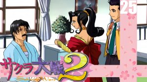 (PC) Sakura Wars 2 (Sakura Taisen 2) Прохождение - Часть 25