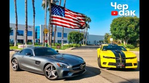 Сколько стоит жизнь в Америке!?