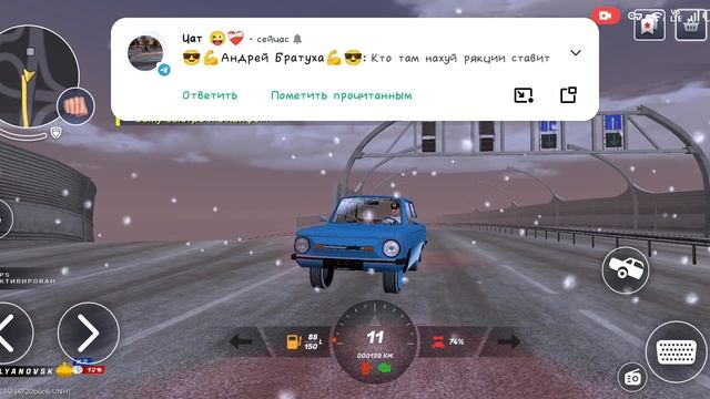 зазик флексит