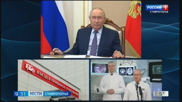 Городская больница Кисловодска получила новый корпус