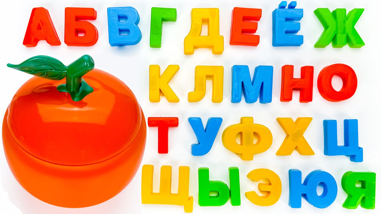 Мандариновая Банка с Буквами! смотреть онлайн