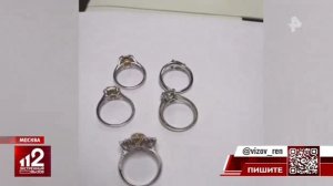 Телеканал «РЕН ТВ», программа «Экстренный вызов 112», 18.02.2026