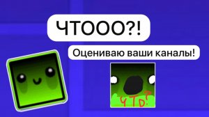 Читаю ваши комментарии часть 14!