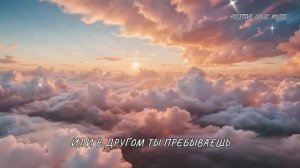 📹 "Я НЕОЖИДАННО ПРИДУ" —  "ДОРОГАЯ НЕВЕСТА ХРИСТА" "ЭТА ПЕСНЯ ДЛЯ ТЕБЯ