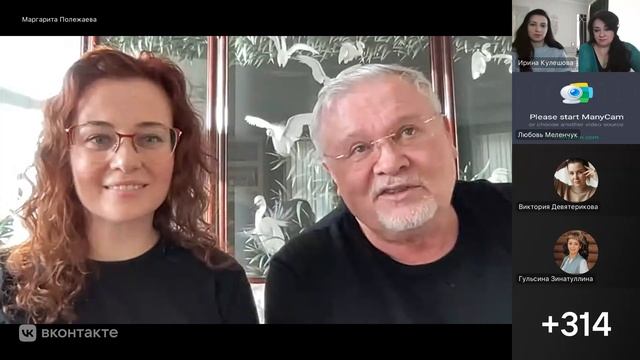 Эфир Полежаевы. Гости Кулешовы Ирина и Снежана.mp4 смотреть онлайн