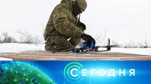 «Сегодня»: 19 февраля 2026 года. 16:00 | Выпуск новостей | Новости НТВ