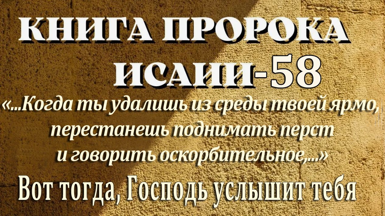 Должок?!? Не поднимай перста своего, тебя не услышит Господь,коли будешь так делать.Покайся! Удали!