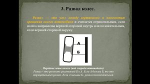 Система ТО и Р  - 02.03 221 группа