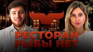 Пробуем с  другом стейки