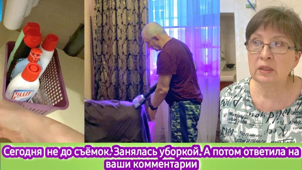 Сегодня не до съёмок - занимаемся уборкой. Отмываю кухню и отвечаю на ваши комментарии смотреть онлайн