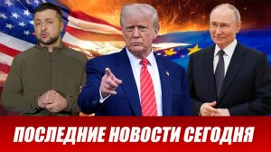 Свежие новости сегодня 19.02.2026 Главные новости дня, последние и срочные новости в России и мире