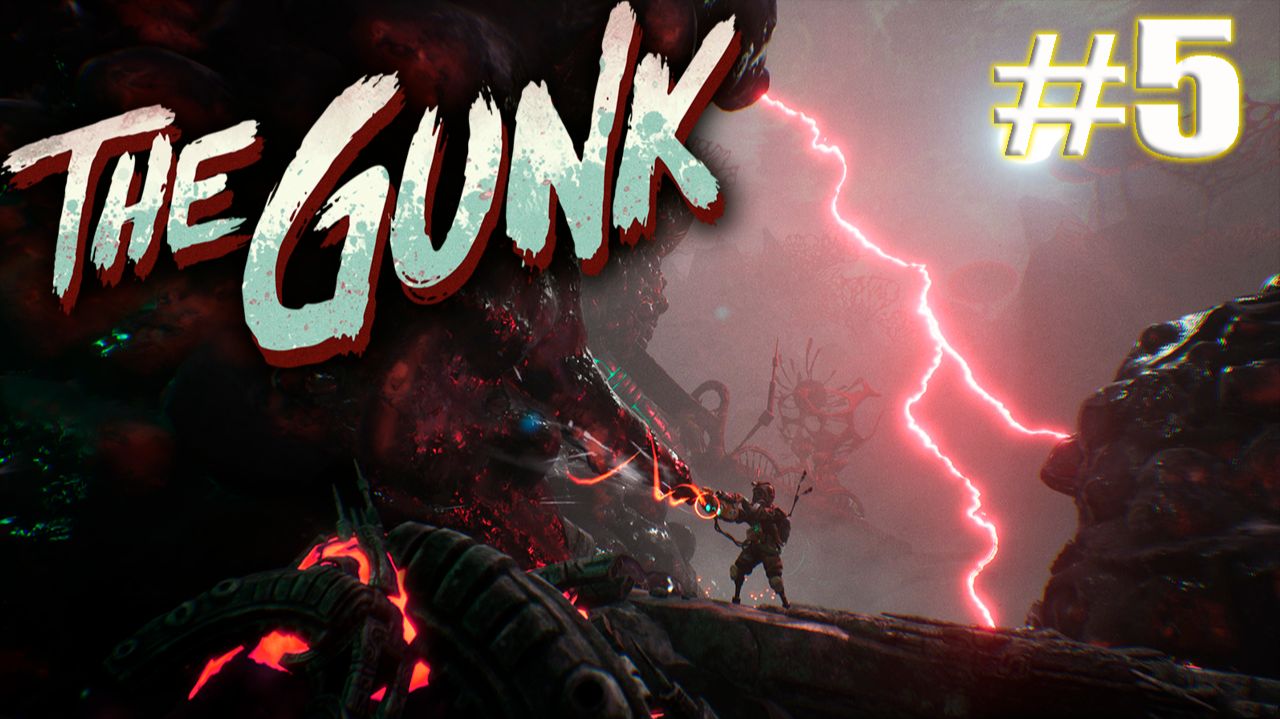 The Gunk ➤ Серия №5 смотреть онлайн