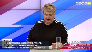 В 2026 году в Ставропольском крае планируют выделить 235 миллионов рублей на поддержку сельхоза