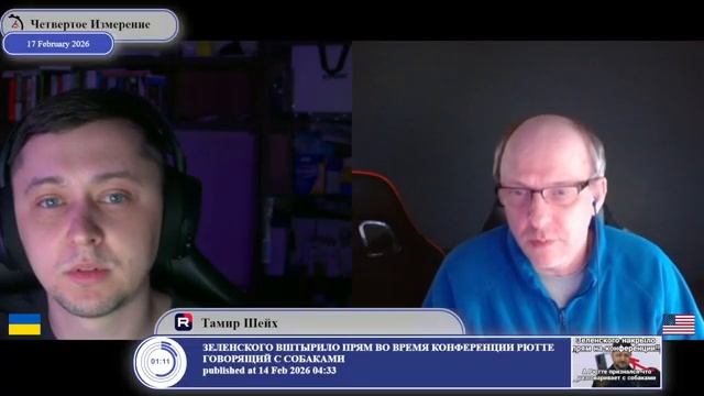 Кто виноват в конфликте на Украине... смотреть онлайн