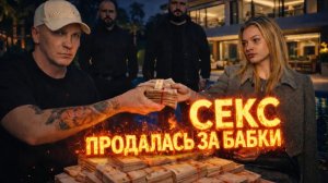 ВИТАЛИЮ РЕУТОВУ ПРОДАЛАСЬ ДЕВУШКА | ДЕНЬГИ РЕШАЮТ ВСЁ ? | КТО ПО ЖИЗНИ В МСК СТРИМ ХАТЕ.