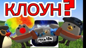 КЛОУН? Разбор канала ганчик 11к