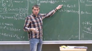 Алгебра-2. Лекция 2, А.И.Ильин