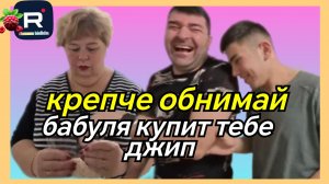 Ольга Уралочка _Крепче обнимай, Сарафан и бабка купит тебе джип _Обзор _Ольга Уралочка live