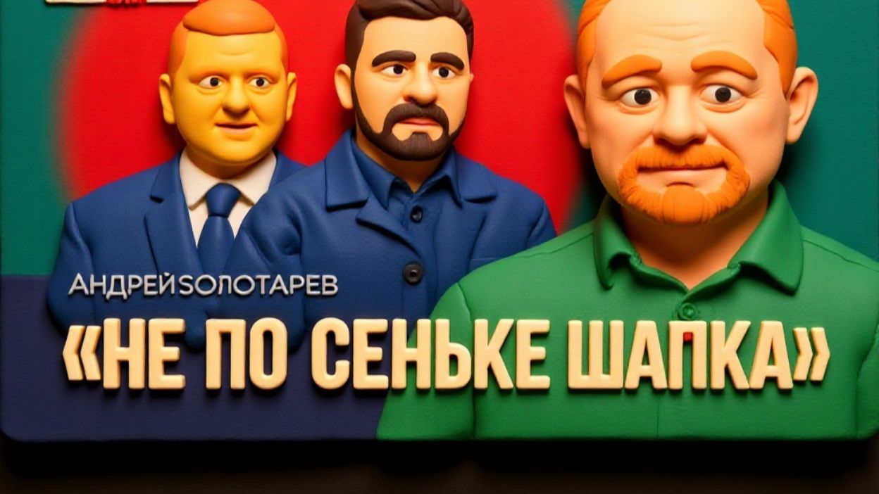 ЗОЛОТАРЬ ДИКИЙ:ПЛАН НЕ ЗАДАЛСЯ?! ОЧЕНЬ СТРЕМНЫЕ ВЫВОДЫ. смотреть онлайн