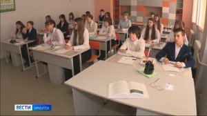 Особенности преподавания «Байкаловедения» обсудят в Иркутске на научно-методическом семинаре