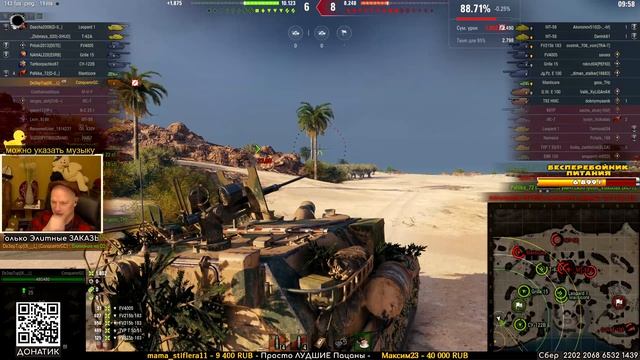 Несуразный бой на Артоконе и высокая оценка по итогу - Conqueror GC. смотреть онлайн