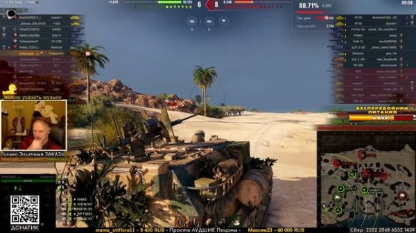 Несуразный бой на Артоконе и высокая оценка по итогу -  Conqueror GC.