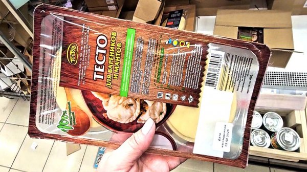 Магазин Лента.Продукты.Скупила бы все.Кое что вам посоветую