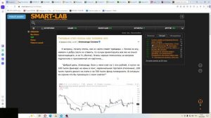 2026-02-19 ЦБ   инфлюенсер Силаев как фондовый дурак