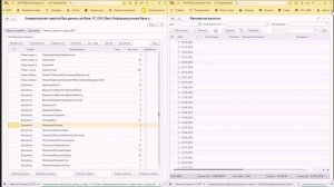 Свертка баз данных под 1С