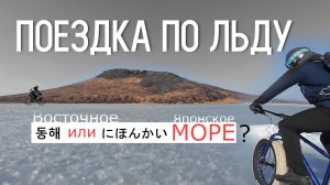 Скоро весна, но хочется* зимы⁵⁵ᵏᵐ‧🧊