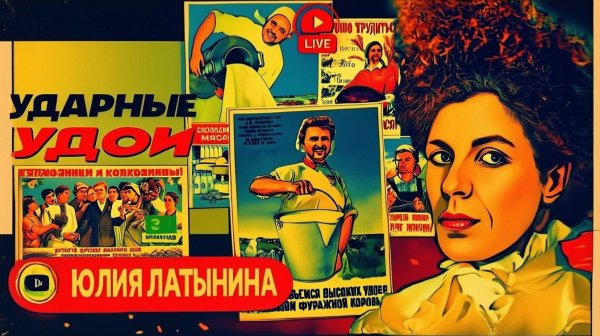 Шелест и Латынина (иноагенты): В этот раз ответственность должны нести Европа и Зеленский