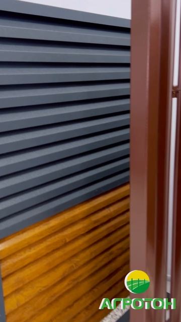 В этом видео – наши лучшие образцы -  АГРОТОН заборы и навесы.