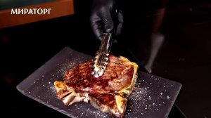 Как готовить стейк Ти-бон Vaca Vieja «Мираторг»
