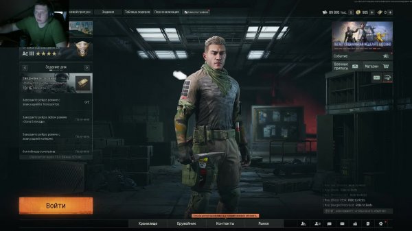 Arena Breakout: Infinite