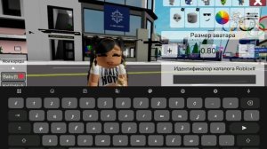 ТуТоР на ноги в Брук и на тело✨