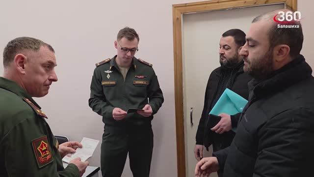 В Балашихе задержали нарушителей порядка постановки на воинский учёт смотреть онлайн